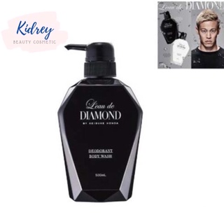 LEAU DE DAIMOND BY KEISUKE HONDA DEODORANT BODYWASH 500 ML ครีมอาบน้ำสำหรับผู้ชาย