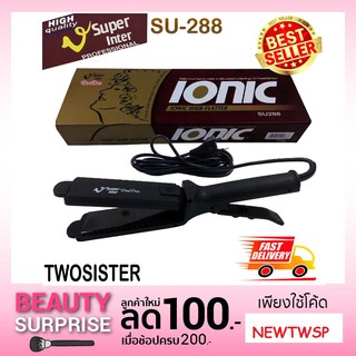 Twosister เครื่องหนีบผม Super V Inter Professional ช่างทำผมและร้านซาลอนนิยมใช้ รุ่น SU288 สีดำ -1 ชิ้น