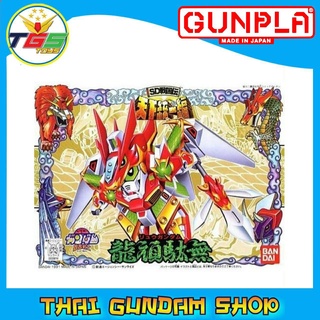 ⭐TGS⭐BB083 RYU GUNDAM (SD) (Gundam Model Kits)