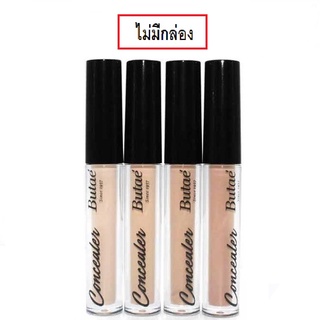 Butae Since 1957 Concealer 3g บูเต้ คอนซีลเลอร์ ปกปิดสิว ริ้วรอย.😜😜ไม่มีกล่อง