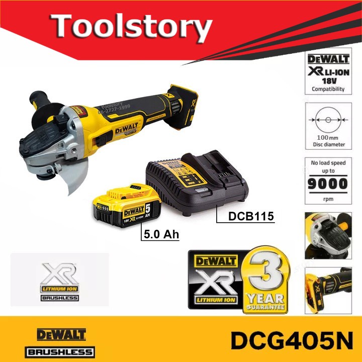 DEWALT เครื่องเจียร์ไร้สาย 4 นิ้ว(การ์ดเครื่อง 4 นิ้ว สีเทา) 18V (พร้อมแบต 18V 5Ah และแท่นชาร์จเร็ว)