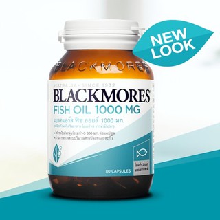 Blackmores Fish Oil 1000 (80 แคปซูล)