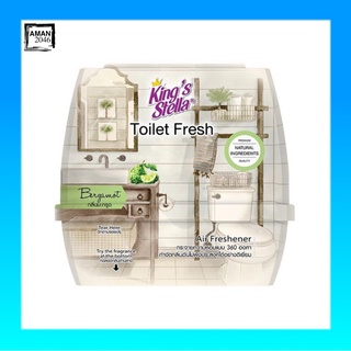 คิงส์สเตลล่า เจลหอมปรับอากาศ Toilet Fresh กลิ่นตะไคร้ ขนาด 180 กรัม จำนวน 1 ชิ้น