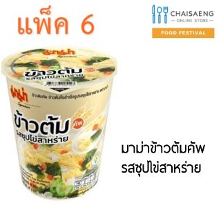 มาม่าข้าวต้มคัพ รสซุปไข่สาหร่าย 40 กรัม x 6 ถ้วย