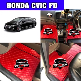 พรมปูพื้นรถยนต์ HONDA CIVIC FD ลายตาราง แถมฟรีแผ่นกันสึกพลาสติกอย่างดีมูลค่า250-.บาท