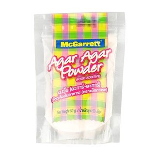 แม็กกาแรต ผงวุ้น 50 กรัม Mc Garrett Agar Agar Powder