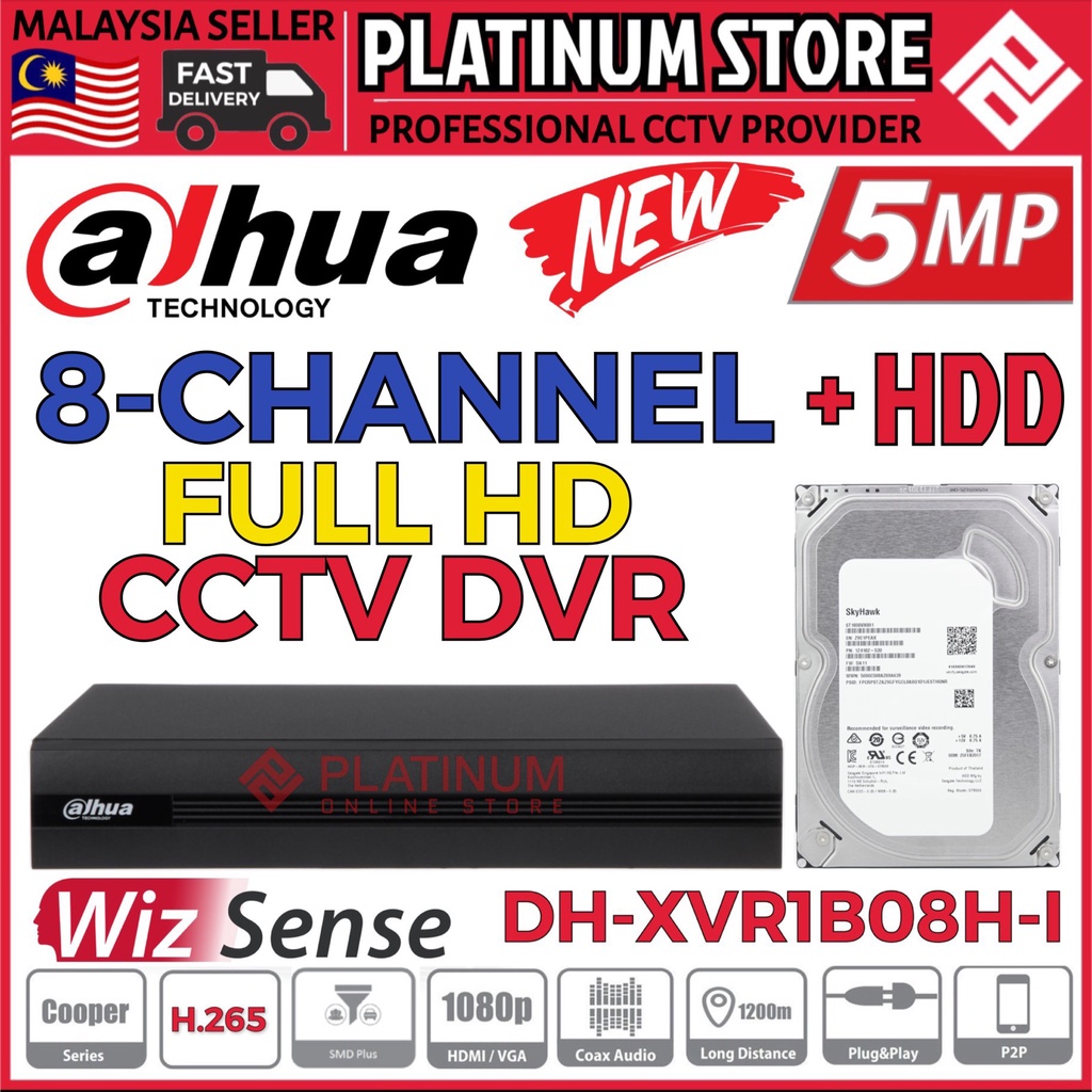 Dahua 5.0MP 8 ช่องกล้องวงจรปิด DVR + ฮาร์ดดิสก์ 5MP Full HD 1080P 8CH เครื่องบันทึก XVR1B08H-I P2P เ
