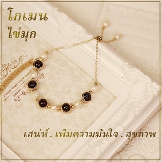 สร้อยข้อมือหินโกเมน(Garnet) และไข่มุก(Pearl) สอบถามไซส์เพื่อความชัวนะคะ^^