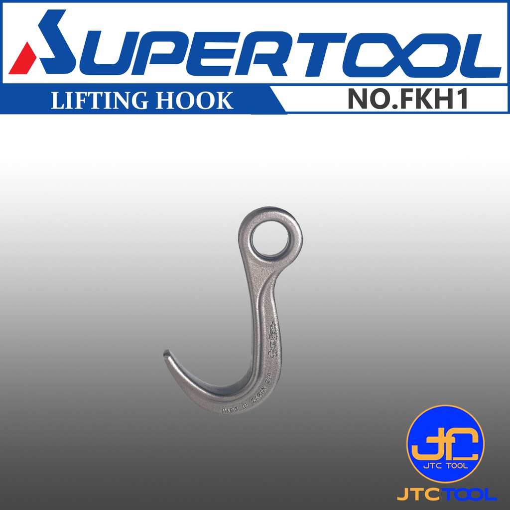 Supertool ตะขอยกเหล็กแผ่น - Lifting Hook (for Steel decks) Model FKH1