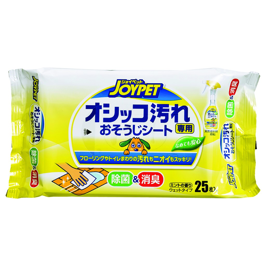 JoyPet ผ้าเปียกกำจัดกลิ่นปัสสาวะ และ ยับยั้งแบคทีเรีย สำหรับสุนัข (Cleaning Sheet for urine stain)