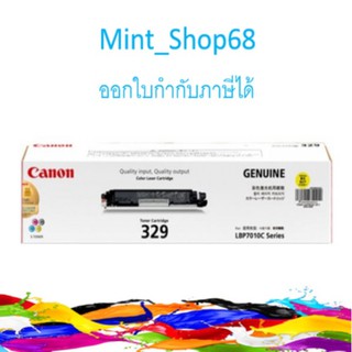 Canon Cartridge-329 Y ตลับหมึกโทนเนอร์ สีเหลืองของแท้