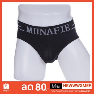 กางเกงในชาย Brand MUNAFIE