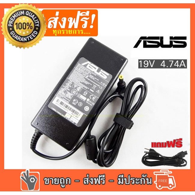 ✅👍 ASUS Adapter 19V 4.74A 5.5 x 2.5mm Adapter for Asus Laptop
