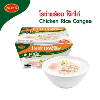 โรซ่าพร้อม โจ๊กพร้อมทาน เมนูโจ๊กปลาแซลมอนและโจ๊กไก่ ขนาด 320 กรัม