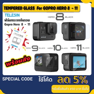 ราคาฟิล์มกระจกกันรอย Gopro11 ฟิล์ม Gopro8 Gopro 9 / 10 ฟิล์มกระจกกันรอยกล้อง gopro9 gopro10 GOPRO Tempered Glass Protector