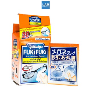 Kobayashi Quikwipe Fuki Fuki 20s/Box - ควิกไวพ์ ฟูกิฟูกิ แผ่นไมโครไฟเบอร์สำหรับทำความสะอาดเลนส์ 1 กล่อ