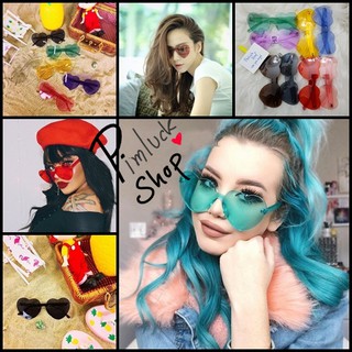 [พร้อมส่ง]แว่นตาแฟชั่นรูปหัวใจ มีหลายสีแว่นตาสีลูกกวาดทรงหัวใจ แว่นตาหัวใจ