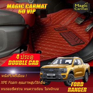 Next Gen Ford Ranger Double Cab (4 Doors 4ประตู) 2022-รุ่นปัจจุบัน พรมรถยนต์ Next Gen Ford Ranger พรม6D VIP Magic Carmat