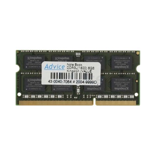 RAM DDR3L(1600, NB) 8GB KINGSTON VALUE RAM (KVR16LS11/8WP)(By Shopee  SuperTphone1234)