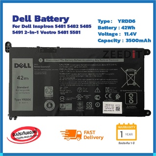 (ส่งฟรี ประกัน 1 ปี) Dell Battery Notebook แบตเตอรี่ โน๊ตบุ๊ก Dell Inspiron 5491 2 in 1 5481 5482 5485 5491YRDD6 ของแท้