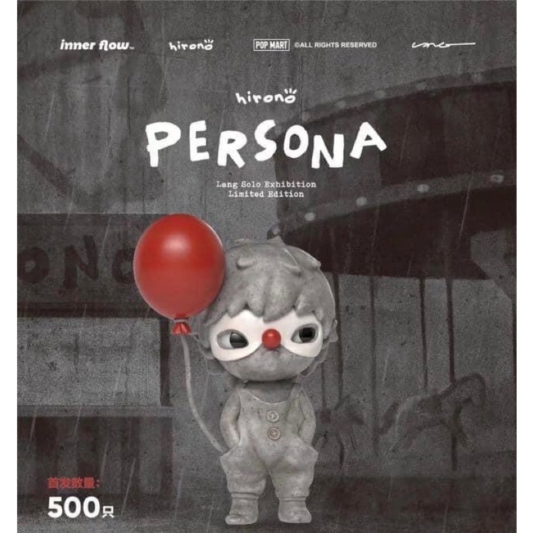 🔥พร้อมส่ง🔥 Hirono Persona Limited 🎈