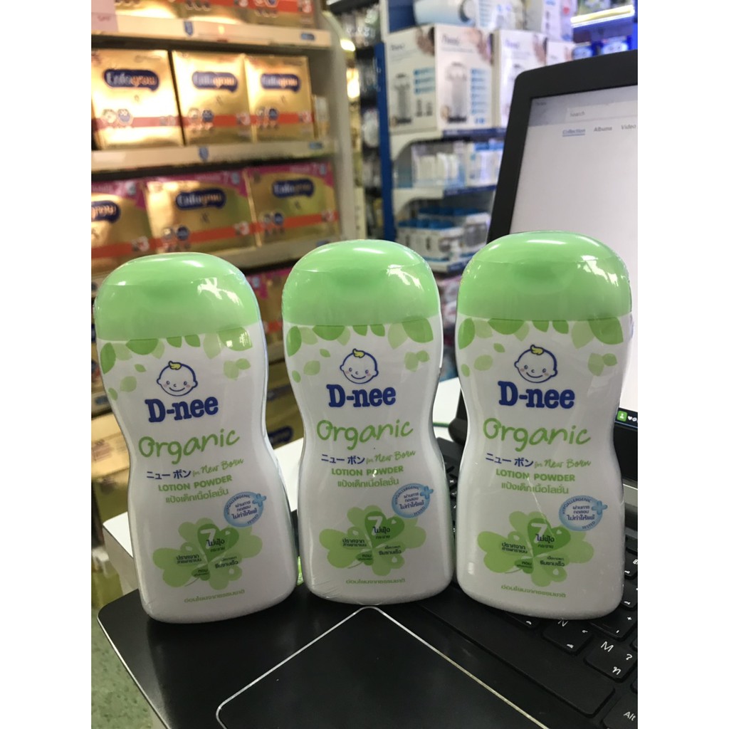 D-Nee Organic แป้งโลชั่น ดีนี่ ออร์แกนิค แป้งเด็กเนื้อโลชั่น 180 มล.( 1ขวด ) ราคา ถูกที่สุด ดีลบีเคเค แกลเลอรีภาพที่ 3