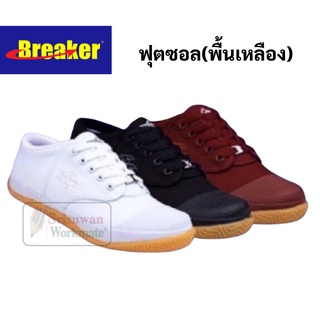 *ออกบิลเบิกโรงเรียนได้* Breaker Futsal BK4 รองเท้านักเรียน ผ้าใบ เบรกเกอร์ฟุตซอล