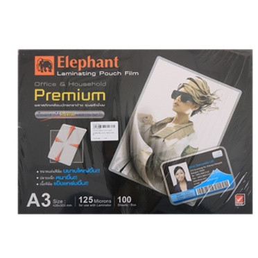 พลาสติกเคลือบบัตร A3 ฟิล์มเคลือบ แผ่นเคลือบ ตราช้าง พรีเมี่ยม ขนาด A3 รุ่น PREMIUM  หนา 125 ไมครอน