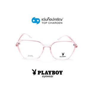 PLAYBOY แว่นสายตาทรงIrregular PB-35790-C04 size 53 By ท็อปเจริญ