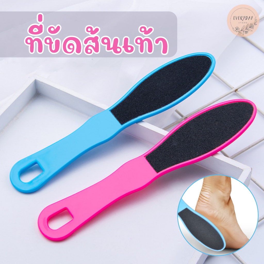 ที่ขัดส้นเท้า ตะไบส้นเท้า อุปกรณ์ตะไบ ขจัดเซลล์ผิวที่ตายแล้ว ขัดส้นเท้าแตก