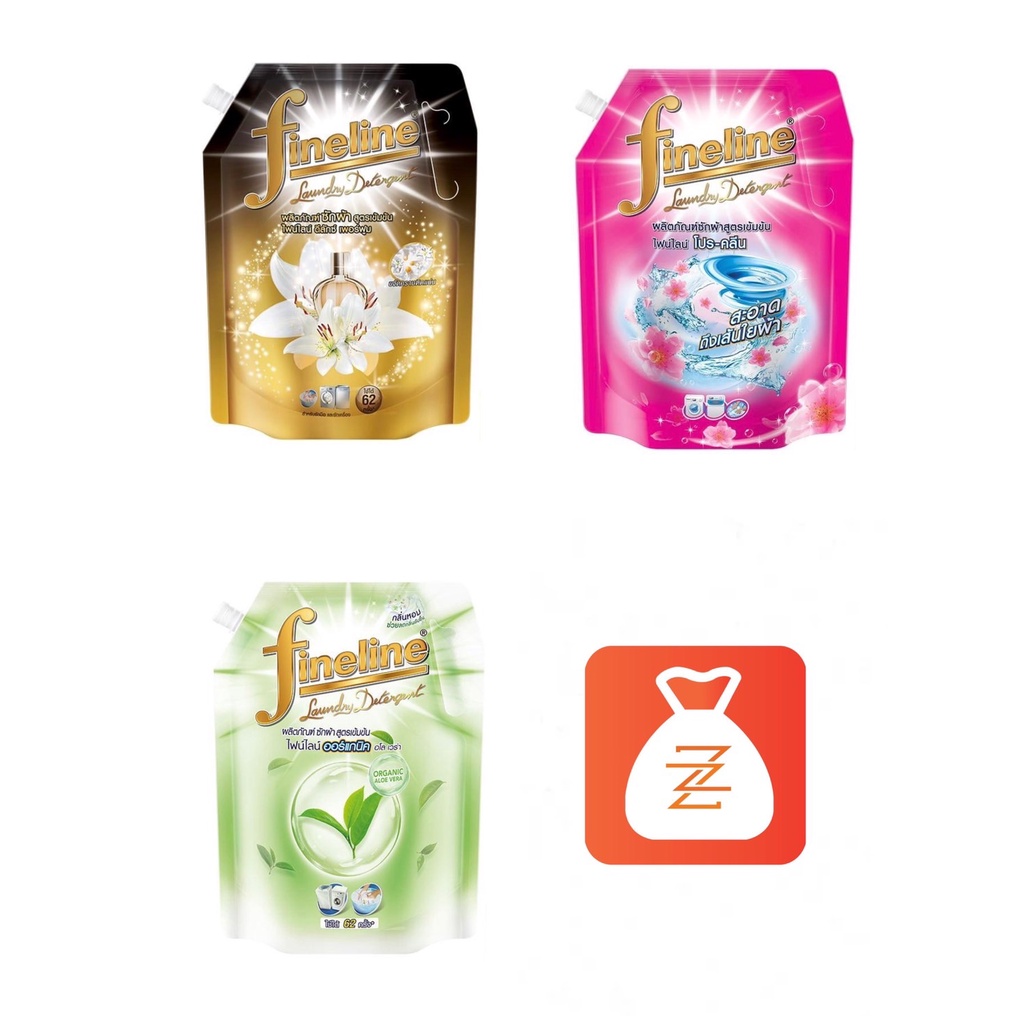 Fineline น้ำยาซักผ้า ไฟน์ไลน์ ขนาด 1250 -1400 ml (เลือกสูตรได้)