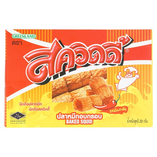 🚚💨พร้อมส่ง!! สควิดดี้ ปลาหมึกอบกรอบ รสเผ็ดสะเด็ด 20กรัม Squidy Hot & Spicy Baked Squid 20g