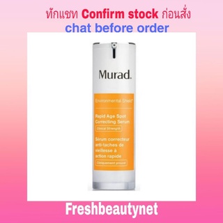 Murad Rapid Age Spot