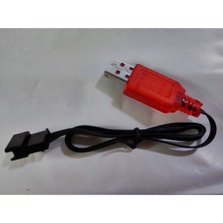 สายชาร์จ 7.4v หัว4pin แบบ USB สำหรับ MP5k