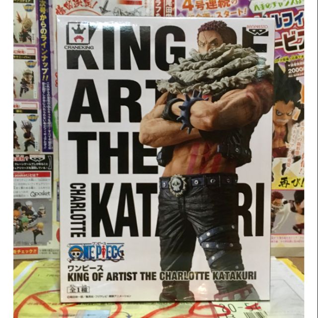 koa katakuri คาตาคุริ 🔥โมเดล king of artist one piece วันพีซ🔥 ของแท้จากญี่ปุ่น💯