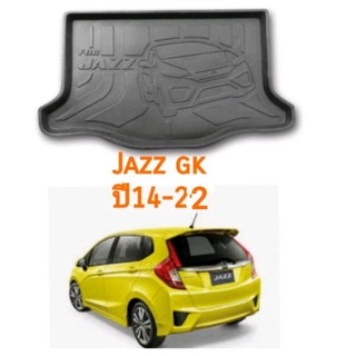 ถาดกระโปรงท้าย​ถาดท้ายแจ๊ส honda jazz ปี2014-22