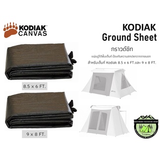 Kodiak Ground Sheet For 8.5x6 ft. และ 9x8 ft กราวด์ชีท