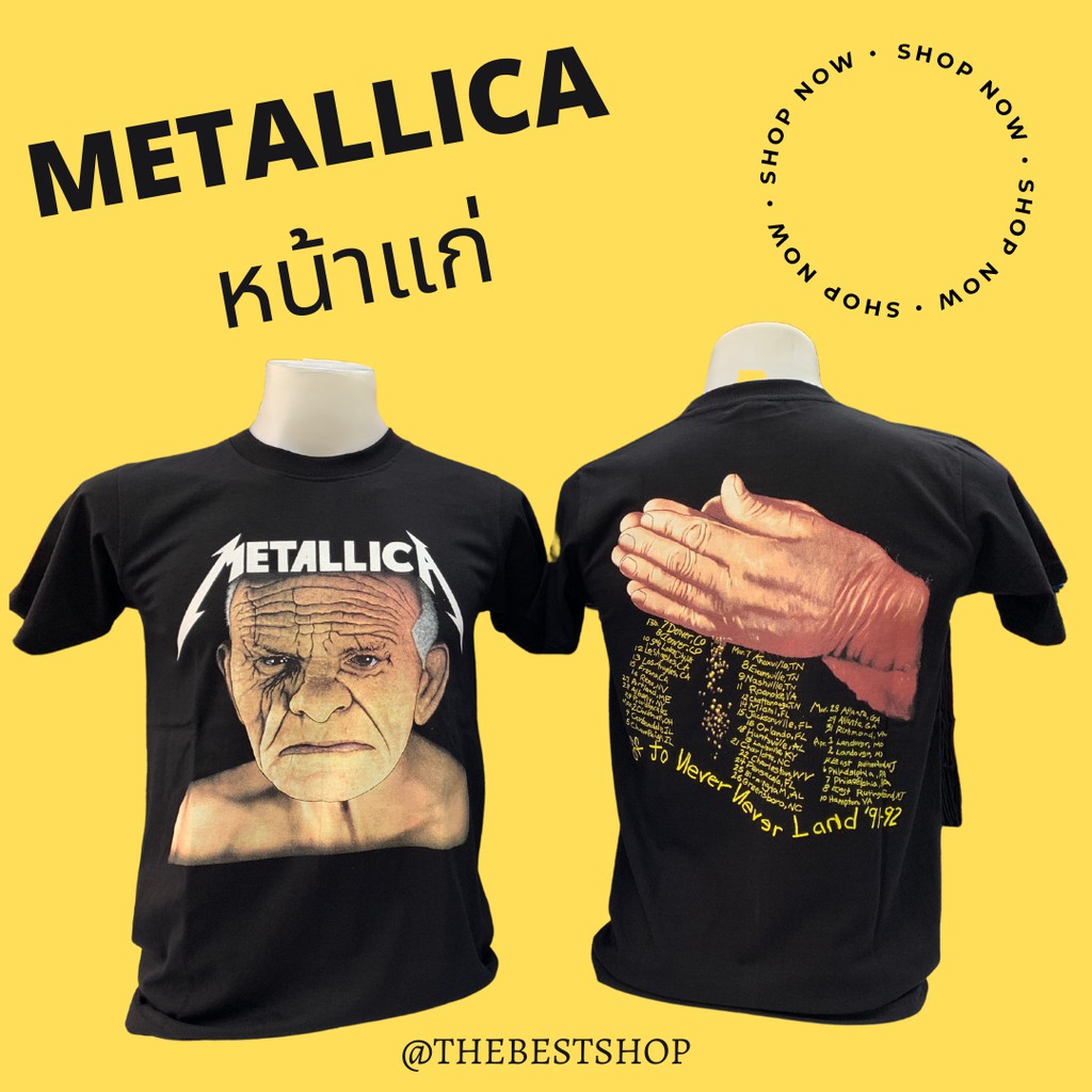 เสื้อยืดวงร็อค วงMETALLICA หน้าแก่ สกรีนลายหน้าหลัง สวยตรงปก จัดเลยจ้า