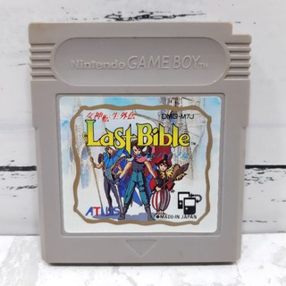 ตลับแท้ [GB] [0048] Megami Tensei Gaiden Last Bible (Japan) (DMG-M7J) Gameboy Game Boy Original เกมบอย