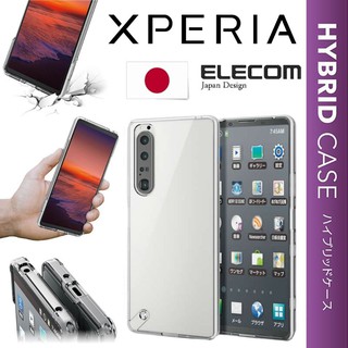 เคส SONY ELECOM Hybrid case สำหรับ  Xperia 10 III / 1 II (สินค้าจากญี่ปุ่น)