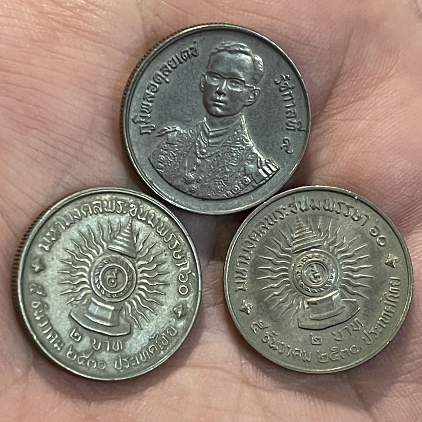 เหรียญที่ระลึกวาระพระเจ้าอยู่หัว ร.9 มีพระชนมายุครบ 60 พรรษา ปี 2530 ชนิดราคา 2 บาท UNC แท้ค่าา
