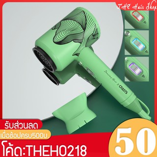 🔥 ไดร์เป่าผม CRASTS รุ่น QS510 ลมแรง 1450W ไดร์เป่าผม ลมร้อน ลมเย็น แห้งเร็ว สีน่ารัก ลวดลายสวย ให้เป็นของขวัญได้
