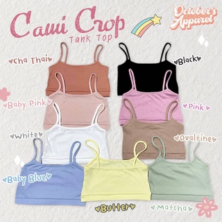 Cami Crop เสื้อครอป ผ้าร่องเล็ก ผ้ายืดมาก แขนกุด เอวลอย