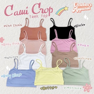 Cami Crop เสื้อครอป ผ้าร่องเล็ก ผ้ายืดมาก แขนกุด เอวลอย