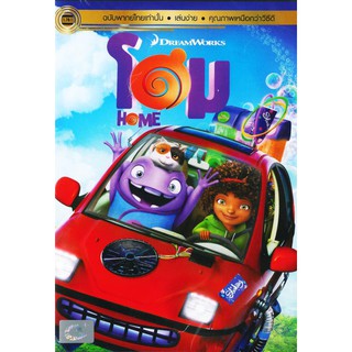 Home (DVD Thai audio only)/โฮม (ดีวีดีฉบับพากย์ไทยเท่านั้น)