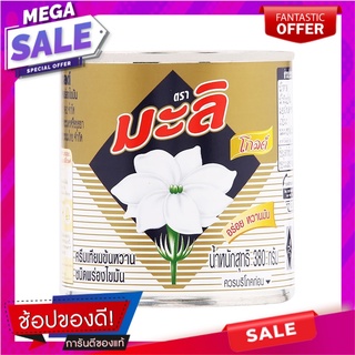 มะลิครีมเทียมข้นหวานโกลด์ 380กรัม Mali Sweetened Condensed Creamer Gold 380g.