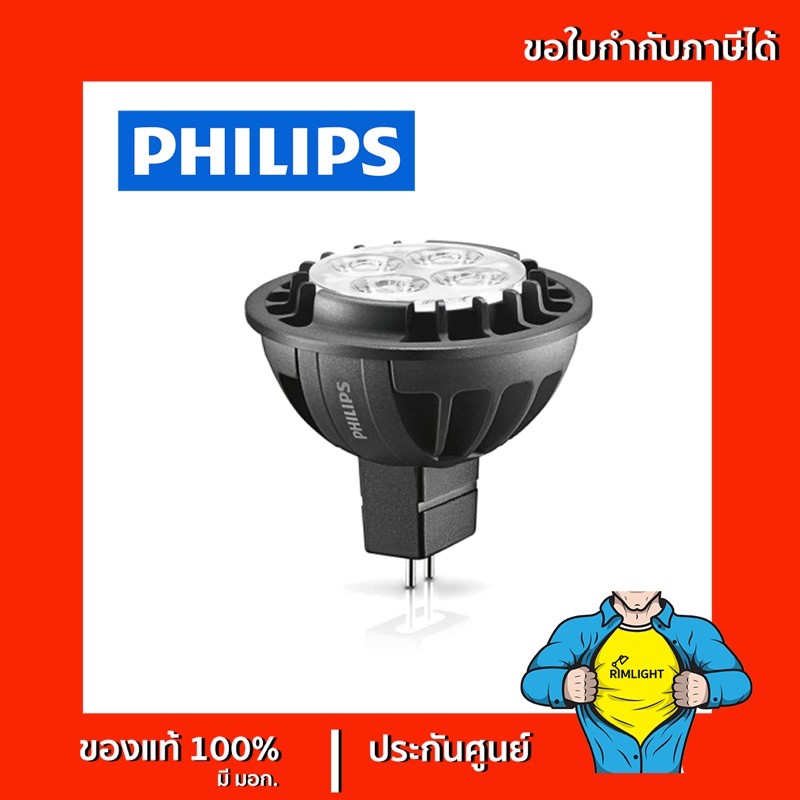 LED MR16 master 5.5-50w 2700k 36D non dim GU5.3 Philips