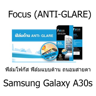 Samsung Galaxy A30s  Focus (ANTI-GLARE) ฟิล์มโฟกัส ฟิล์มแบบด้าน (ของแท้ 100%)