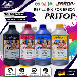 AXIS DIGITAL น้ำหมึกเติม Universal For Epson Ink EP001/EP002/EP003/T664/L1110/L1210/L3110/L3210/L3216/L3150/L3250/L5190