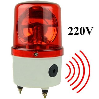 ไฟหมุนมีเสียง ไฟหมุนเสียงไซเรน ฉุกเฉินเตือนภัย สีแดง 10W 220V 4นิ้ว ไฟไซเรนเสียงและแสงในตัว